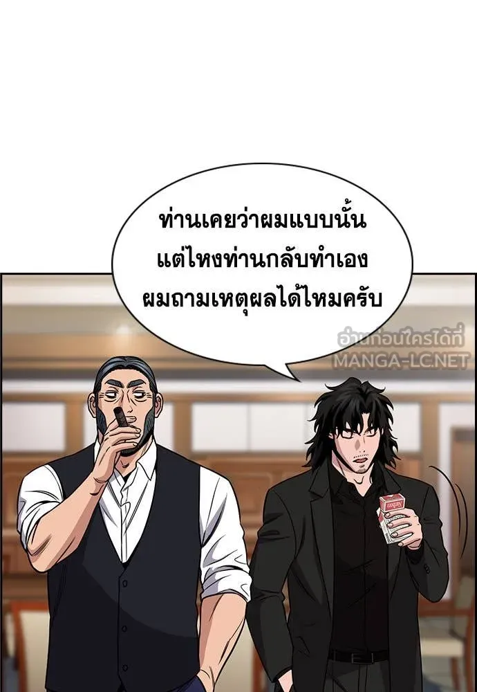 หน้า 86