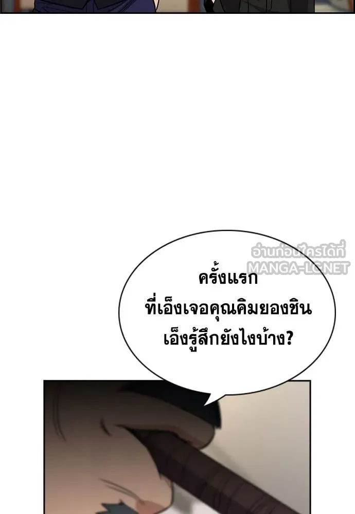 หน้า 87
