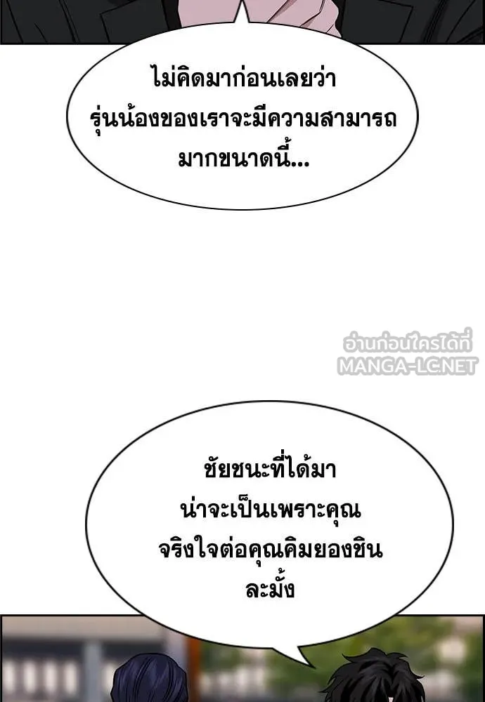 หน้า 53