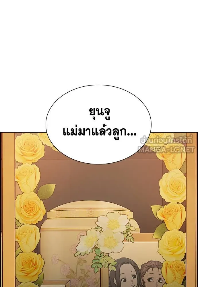 หน้า 73