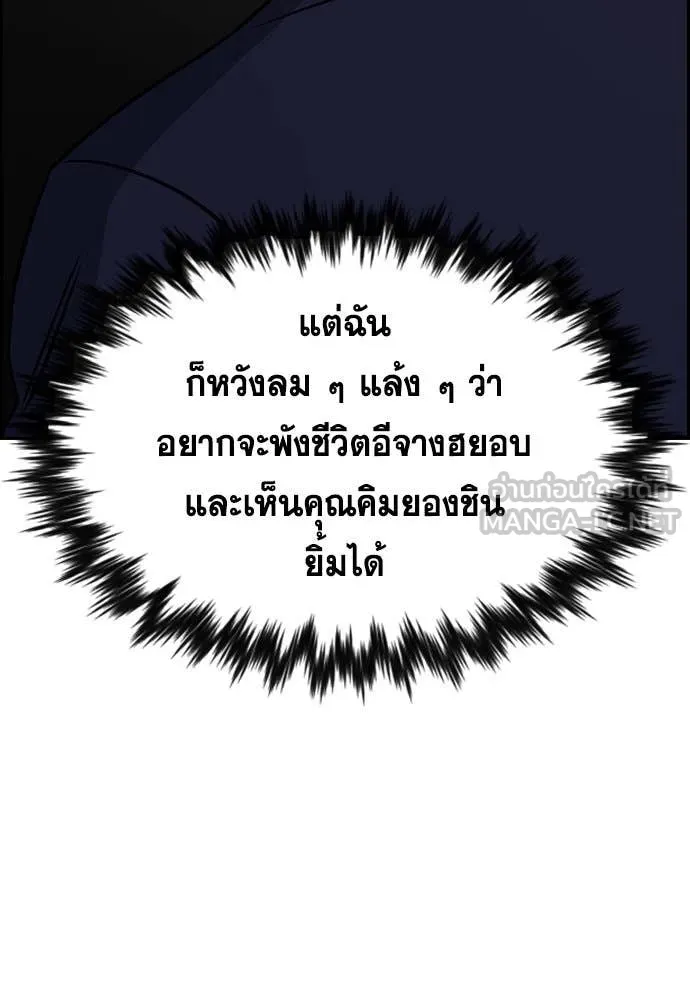 หน้า 80
