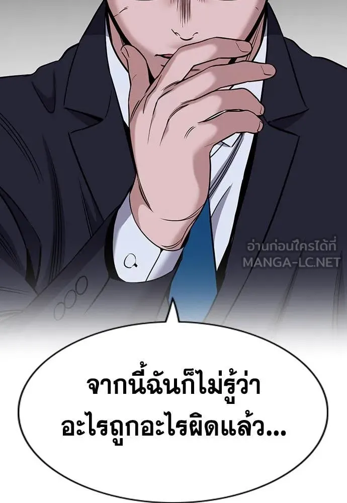 หน้า 82