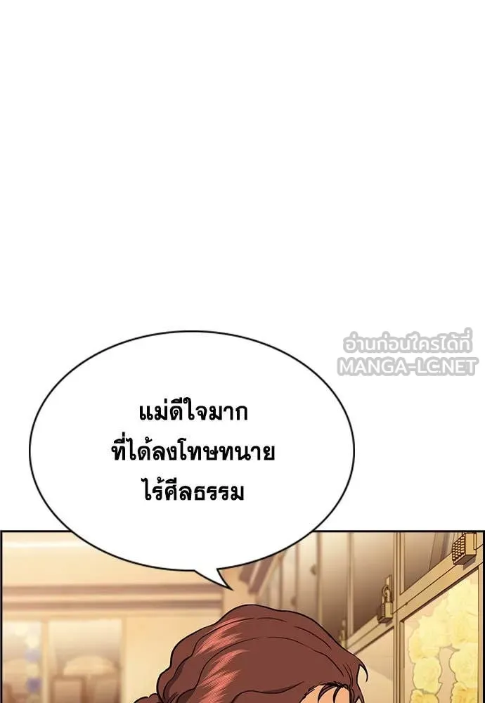 หน้า 85