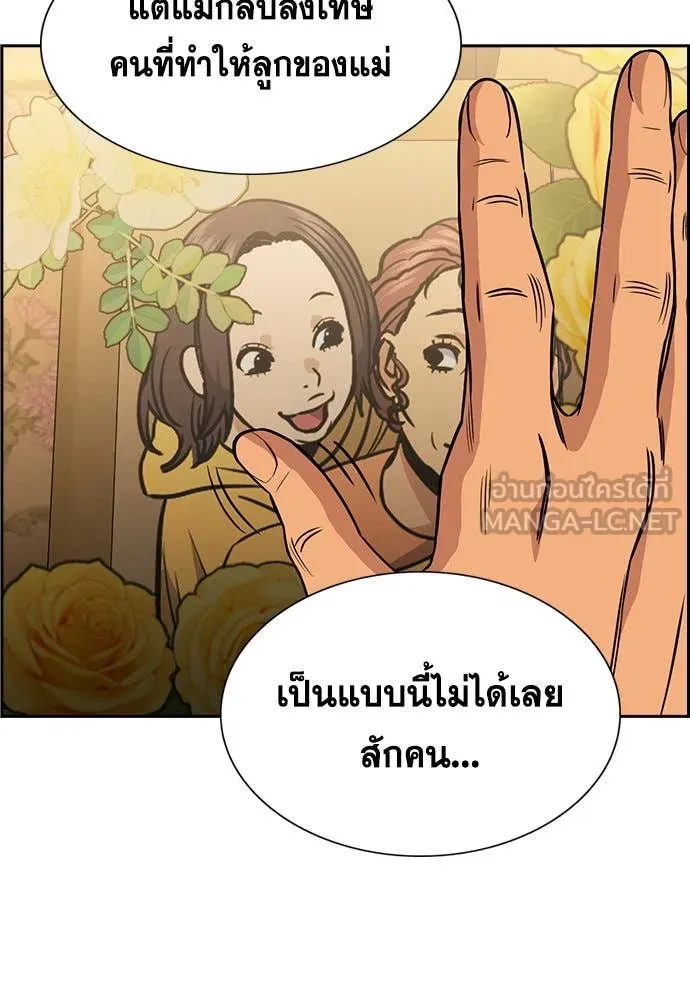 หน้า 87