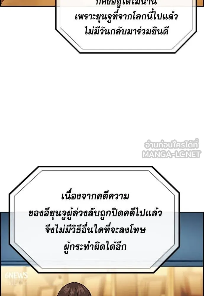 หน้า 89