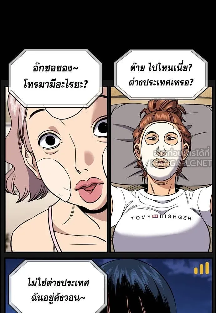 หน้า 94