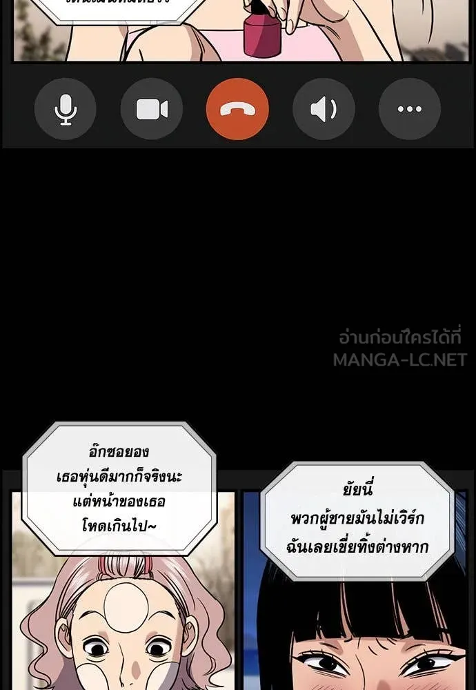 หน้า 97