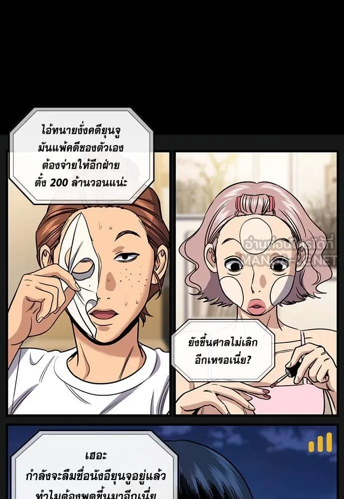 หน้า 99