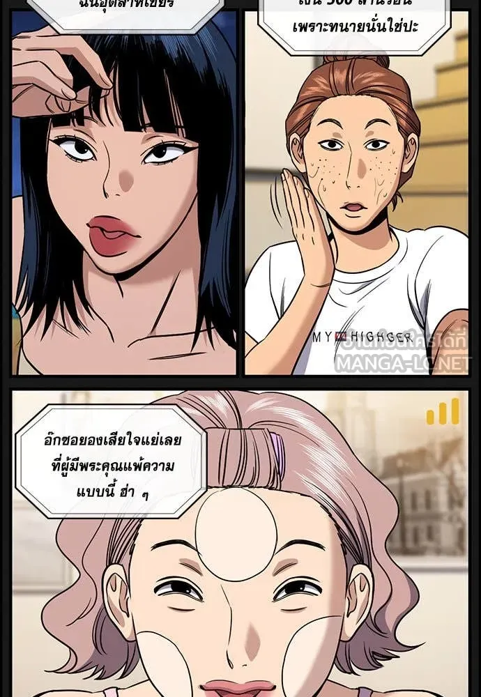 หน้า 101