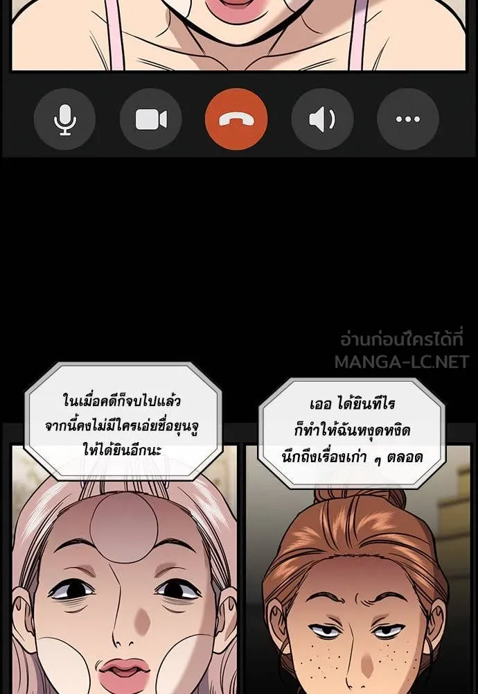 หน้า 102