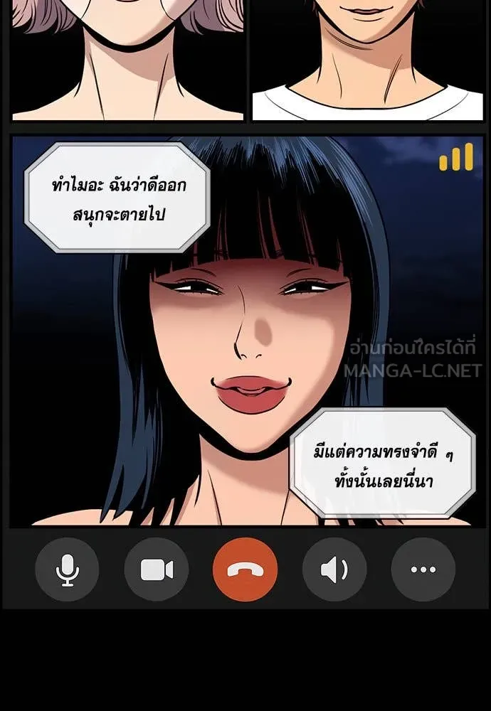 หน้า 103