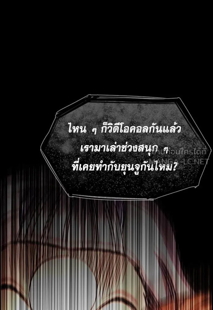 หน้า 104