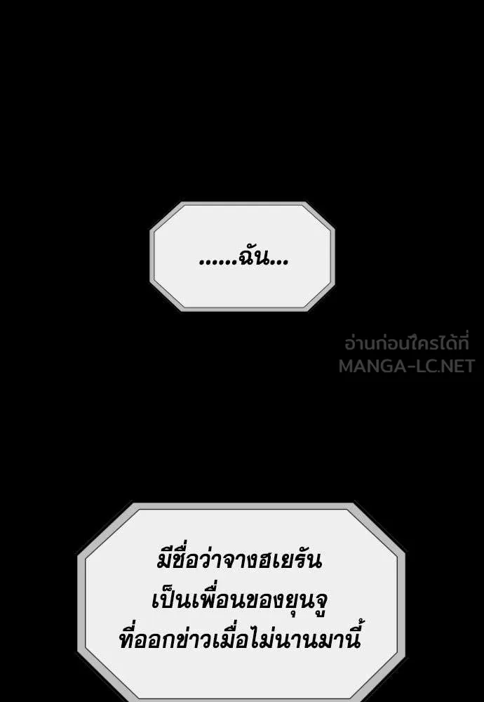 หน้า 108