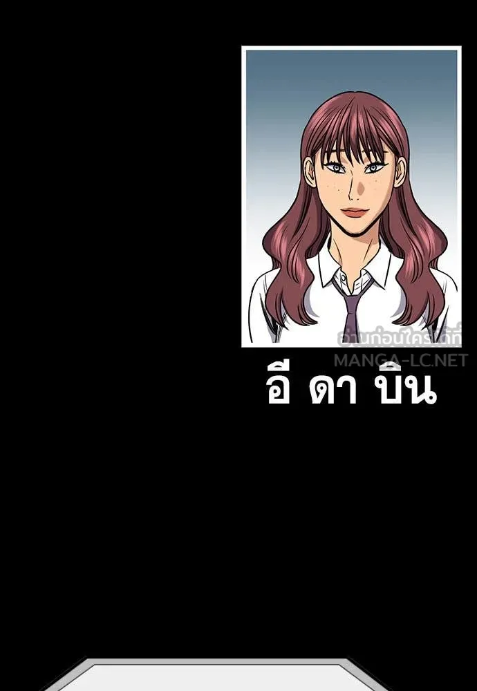 หน้า 113