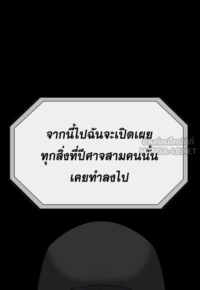 หน้า 118