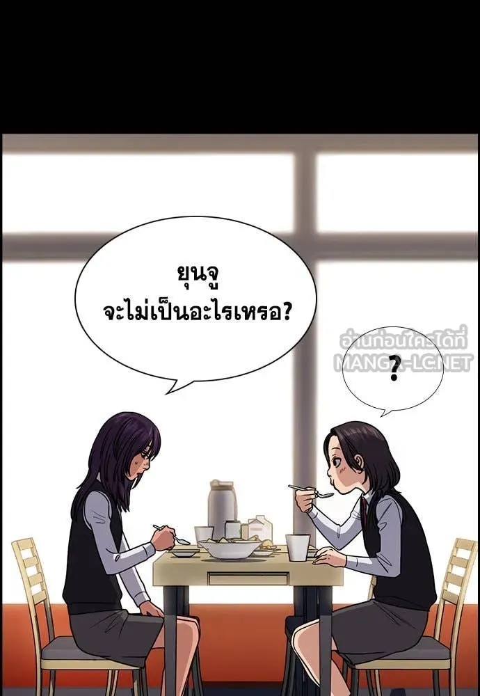 หน้า 61