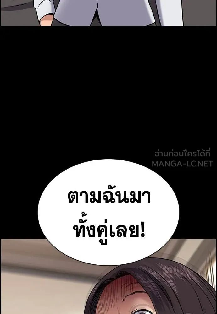 หน้า 74
