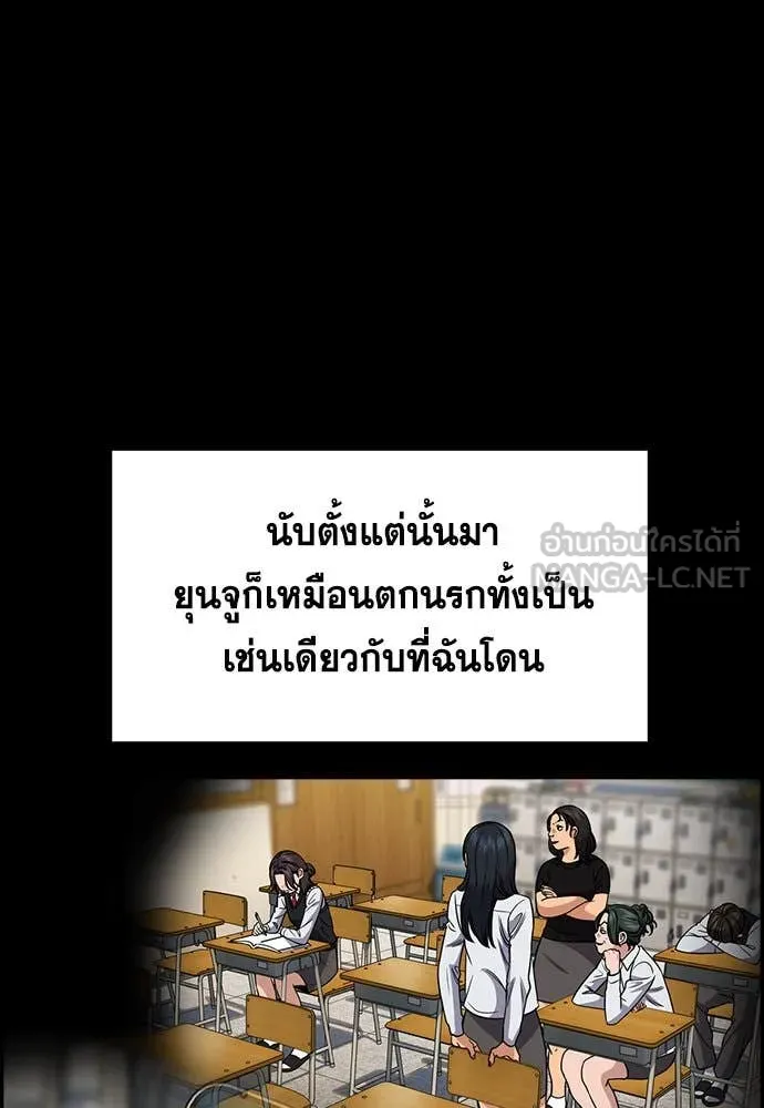 หน้า 76