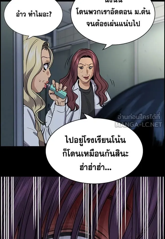 หน้า 86