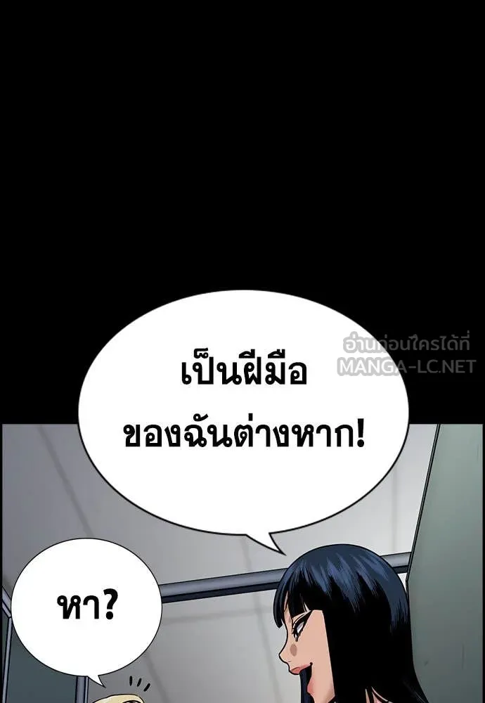 หน้า 89