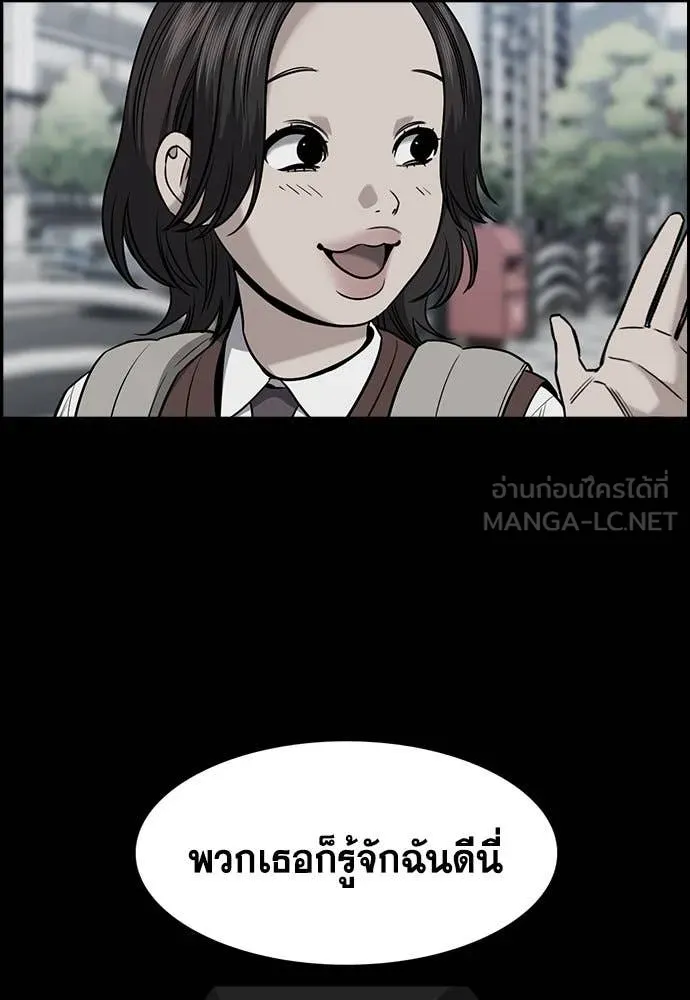 หน้า 93