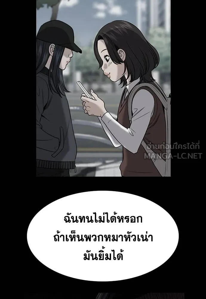 หน้า 95