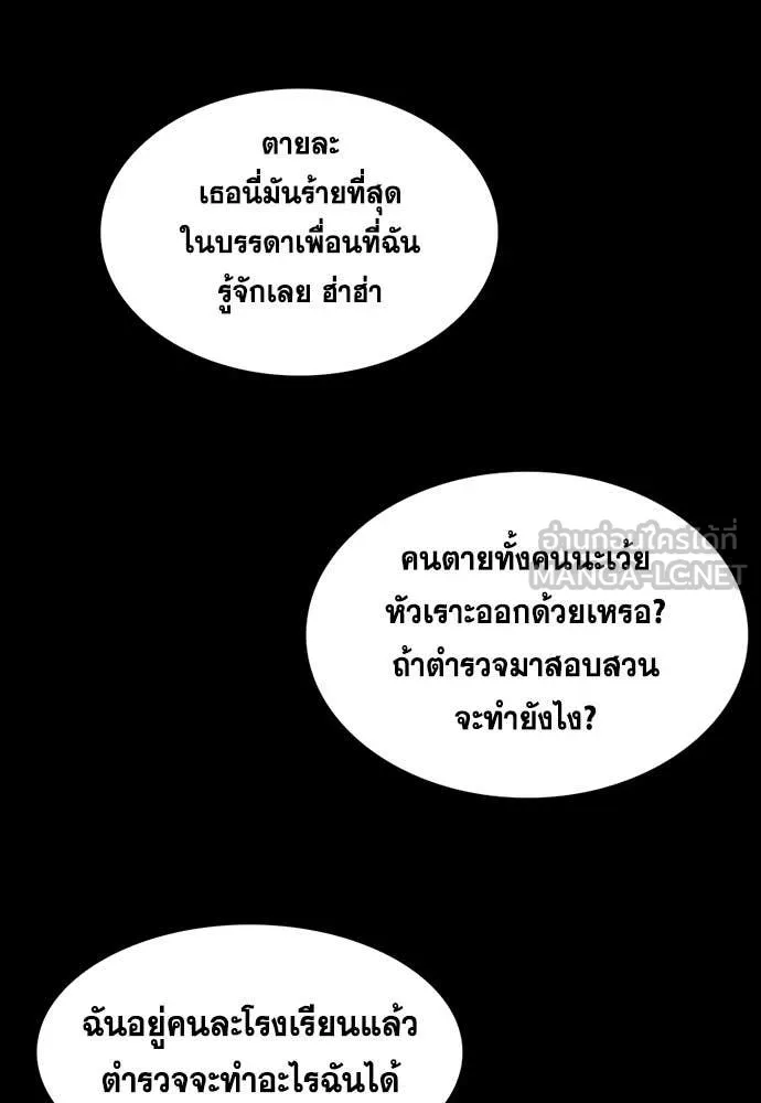 หน้า 103