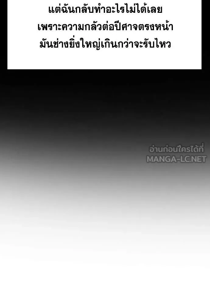 หน้า 113