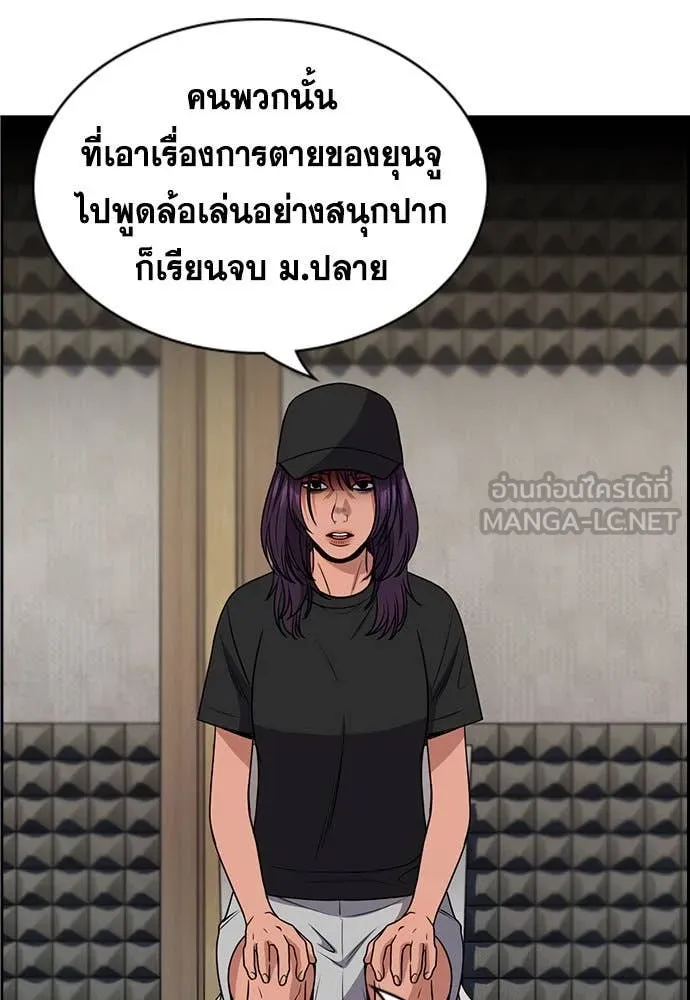 หน้า 114