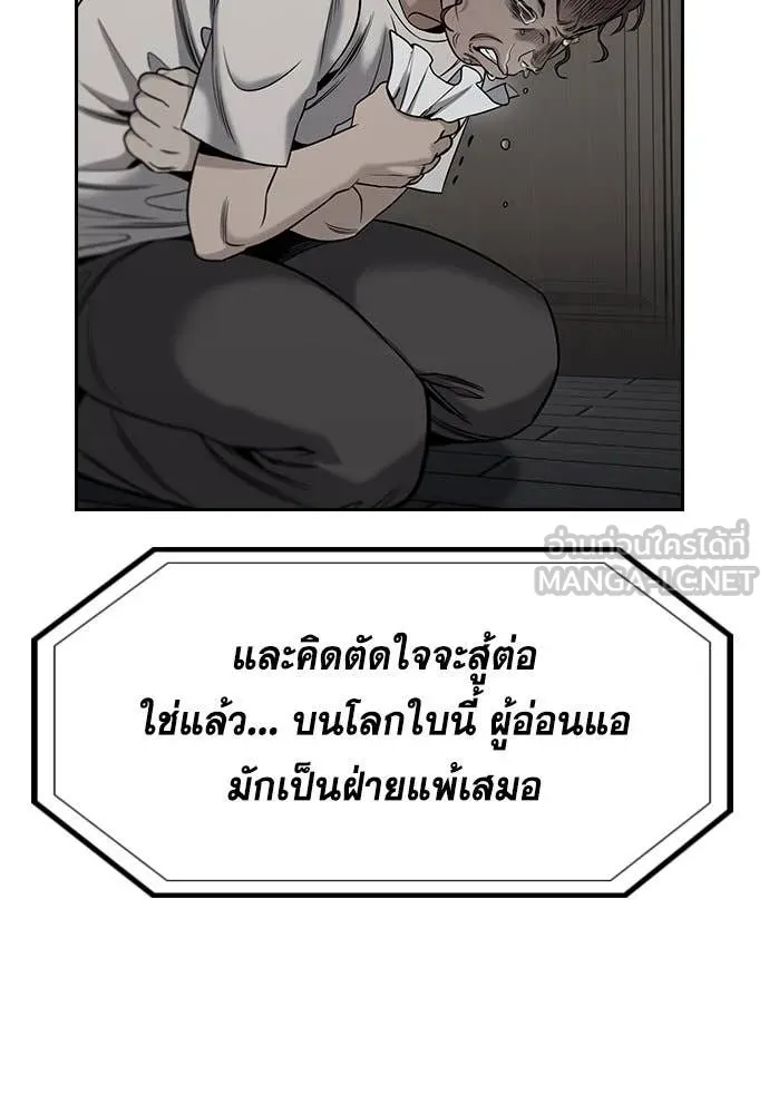 หน้า 120