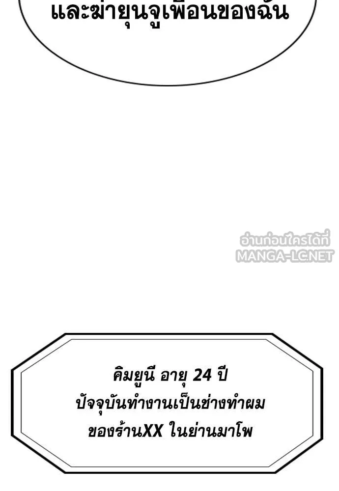 หน้า 127