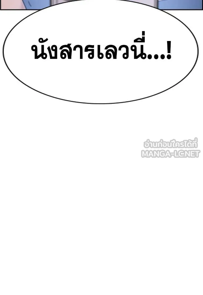 หน้า 132