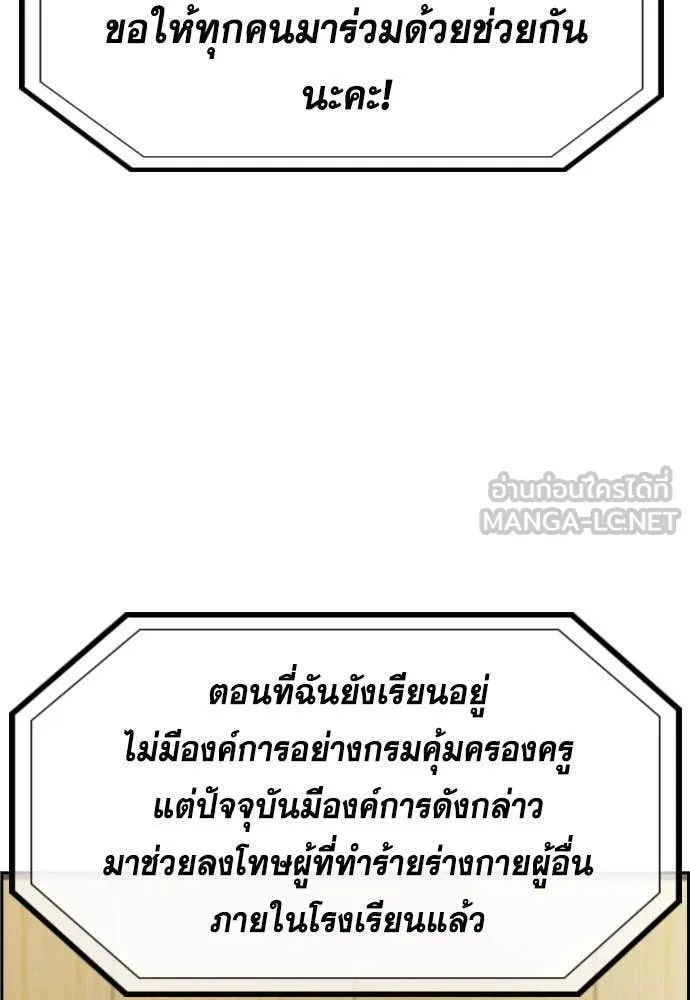 หน้า 134