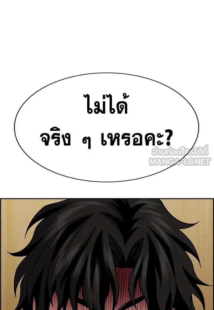 หน้า 138