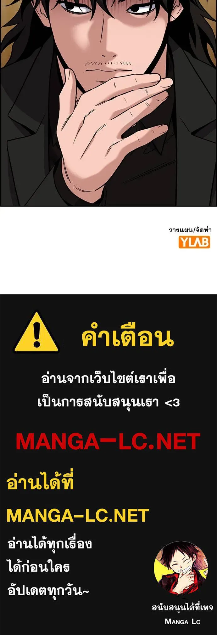 หน้า 139