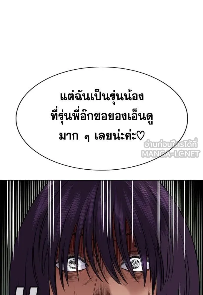 หน้า 108