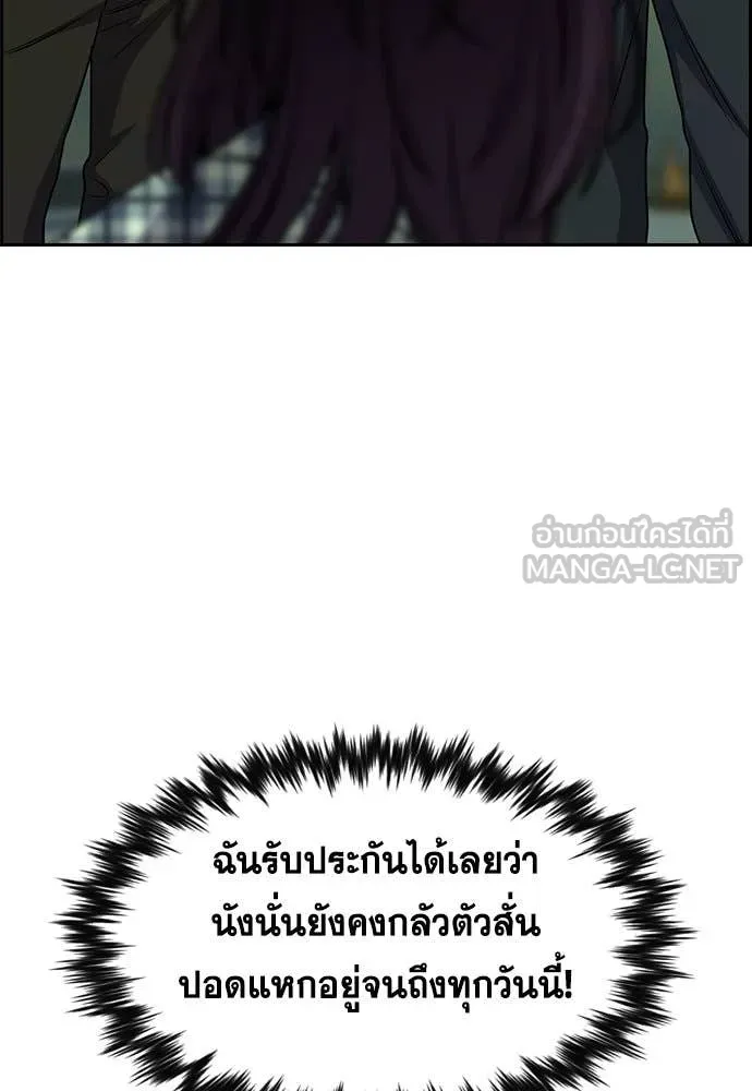 หน้า 119