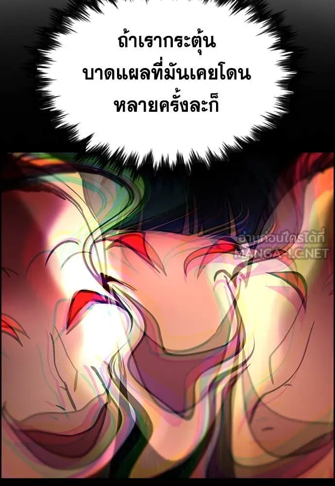 หน้า 121