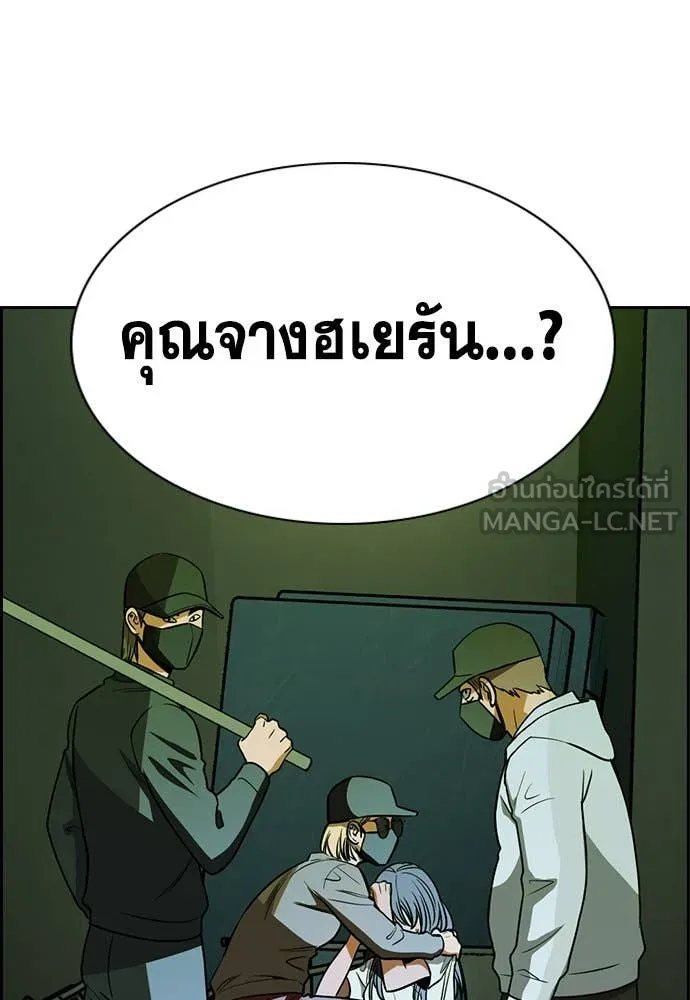 หน้า 128