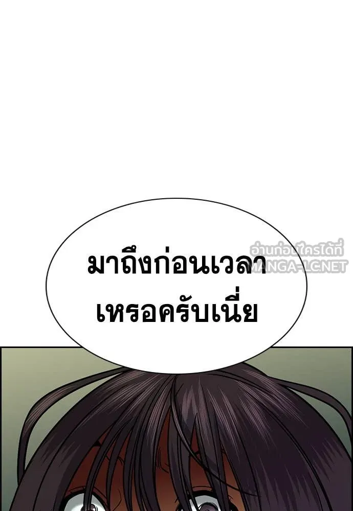 หน้า 131
