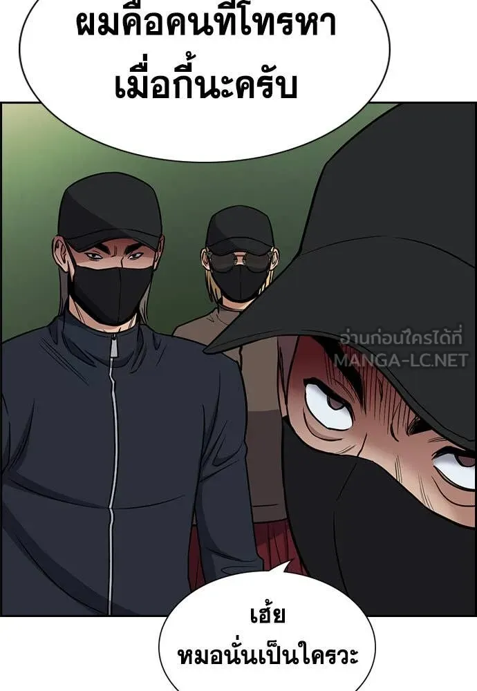 หน้า 133