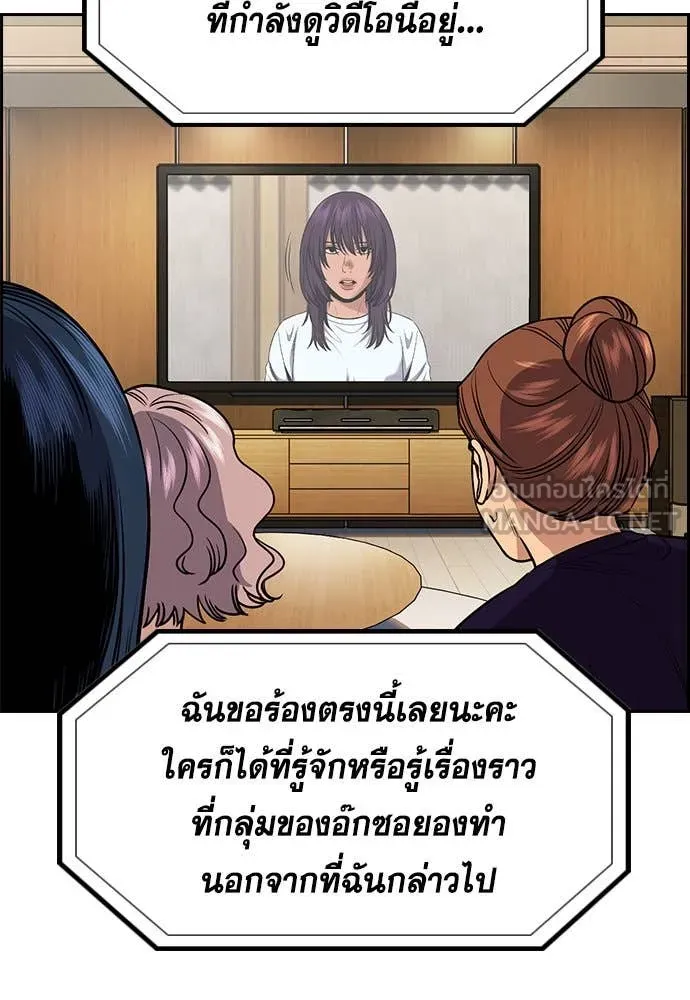 หน้า 55