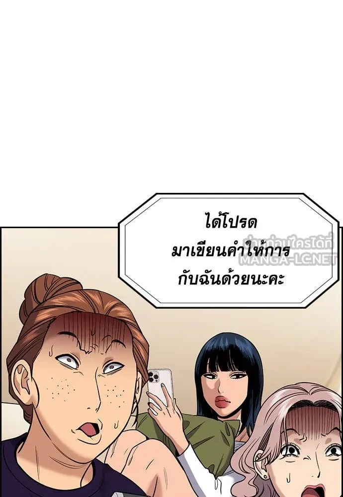 หน้า 56