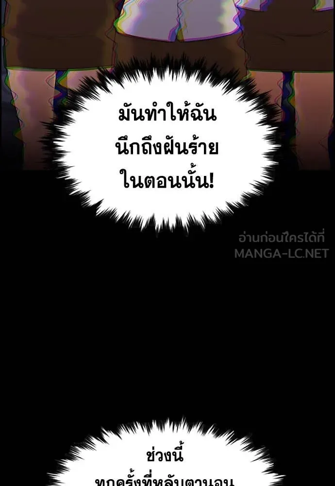 หน้า 81