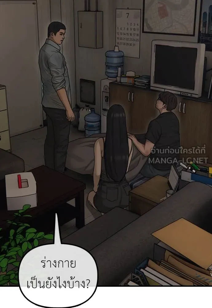 หน้า 66