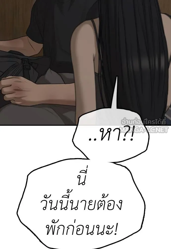 หน้า 87