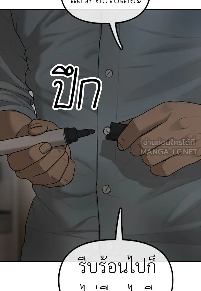 หน้า 91