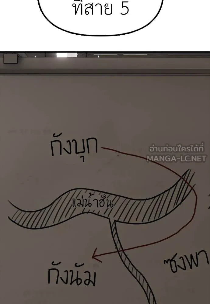 หน้า 95