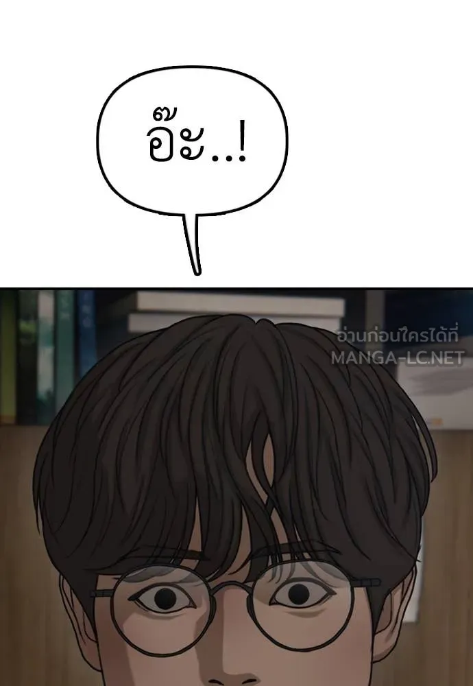หน้า 97