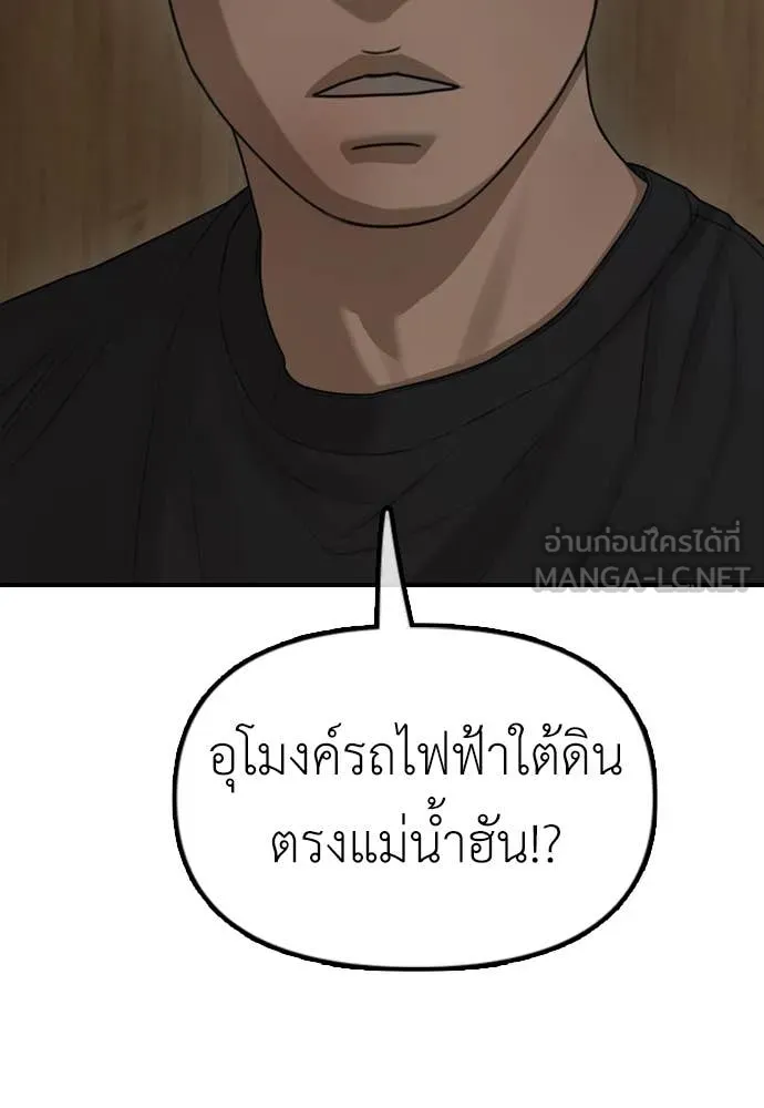 หน้า 98